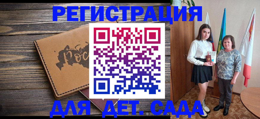 временная регистрация надежно в Новоуральске