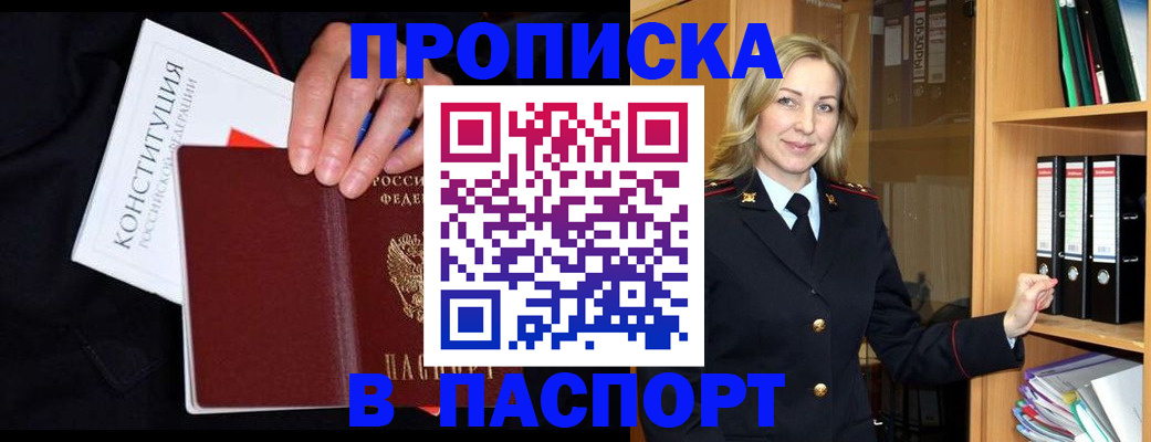 регистрация для школы в Новоуральске